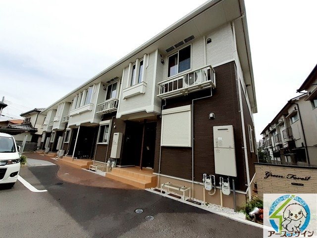 グリーン・フォレスト