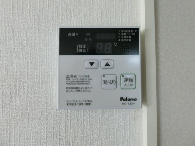 グランシャリオ堀川C棟の設備
