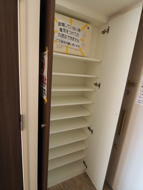 ブルーガーデン紫苑