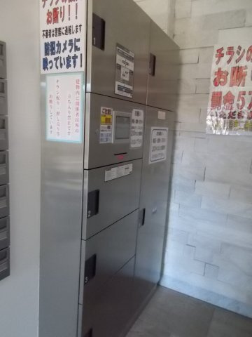 ブルーガーデン紫苑のセキュリティ