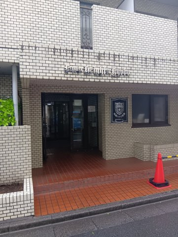 扶桑ハイツ経堂のエントランス