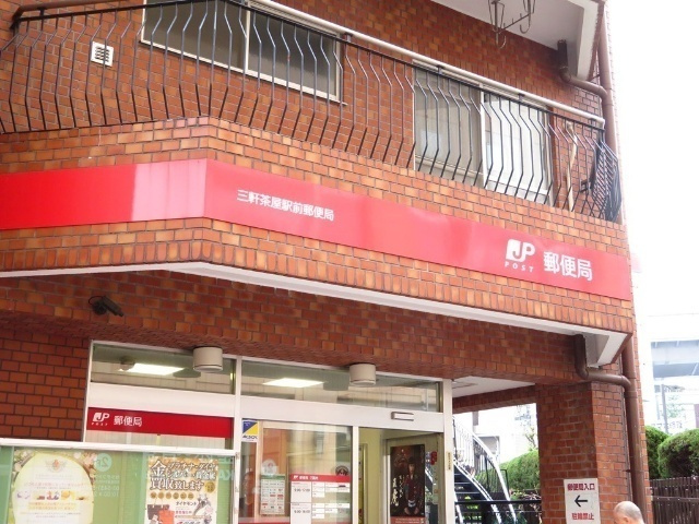 ＢＬＥＳＳ三軒茶屋ＥＡＳＴの周辺