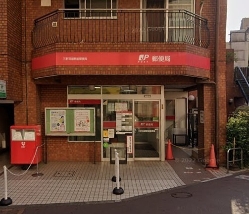 アリア三軒茶屋の周辺