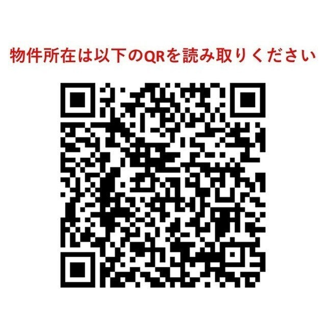 マスタービューレジデンス410号のその他