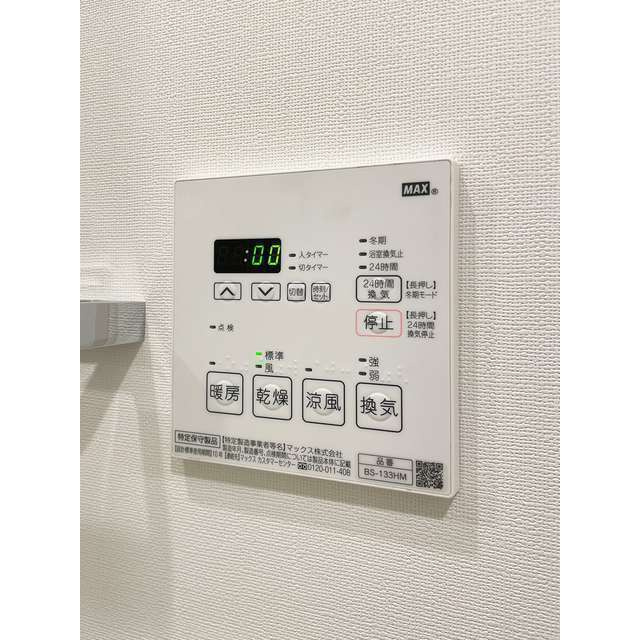 ＡＳＴＩＬＥ原宿のセキュリティ