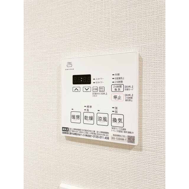 オーキッドレジデンス渋谷富ヶ谷のセキュリティ