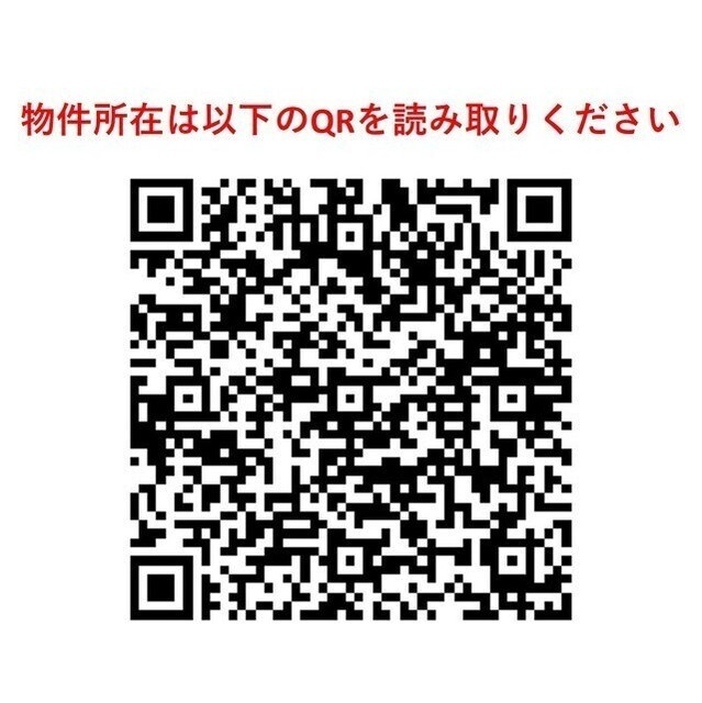 シティハイムグリーンのその他
