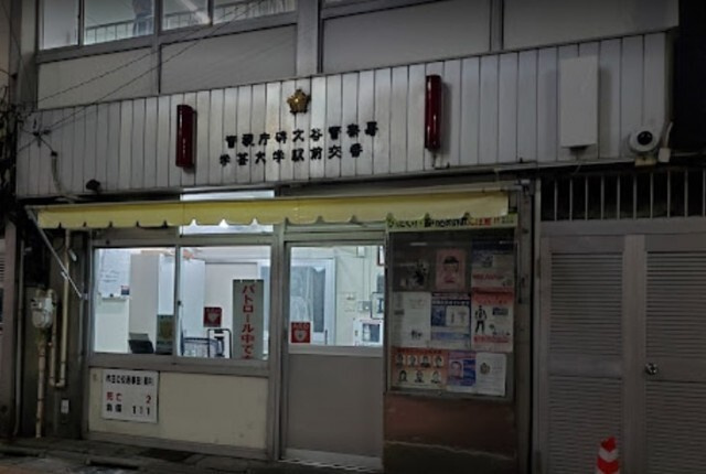 ベレーザ学芸大の周辺