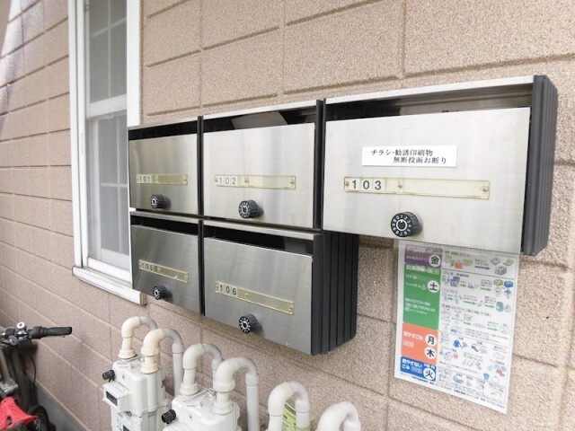 エヴァンス目黒のその他共用部分