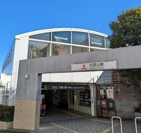 秀和恵比寿レジデンスのその他