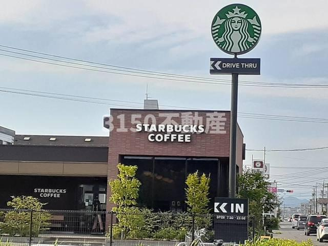 ゴールデン５０の周辺|スターバックスコーヒー岐阜茜部まで1400m