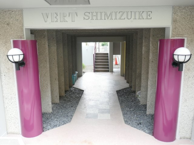 ヴェール清水池のその他