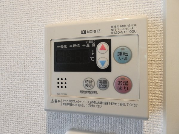 プロシード都立大学２のセキュリティ