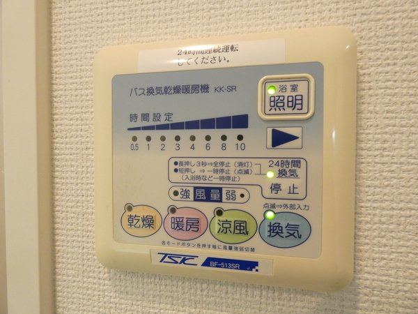 プロシード都立大学２のその他