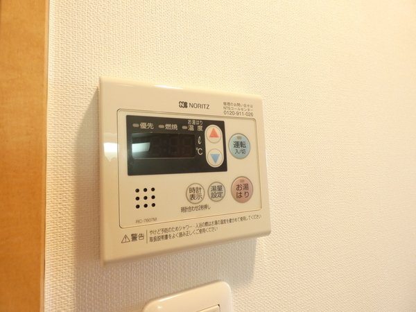 プロシード都立大学２のセキュリティ