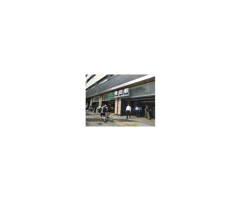 Ｕｒｂａｎ　Ｌｉｎｋ蒲田のその他