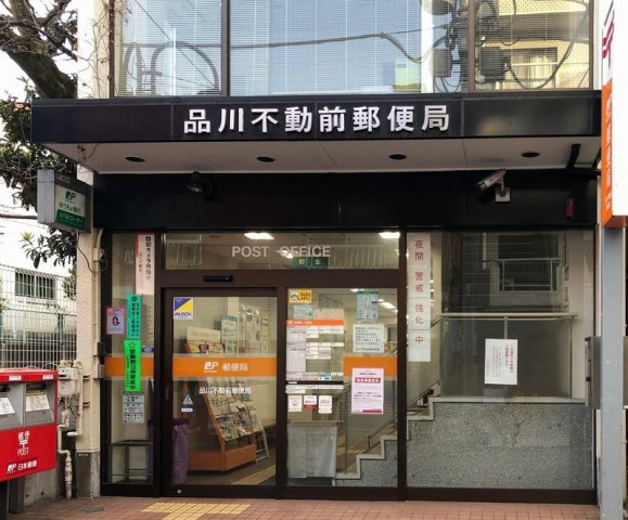J-ARC不動前Ⅱの周辺