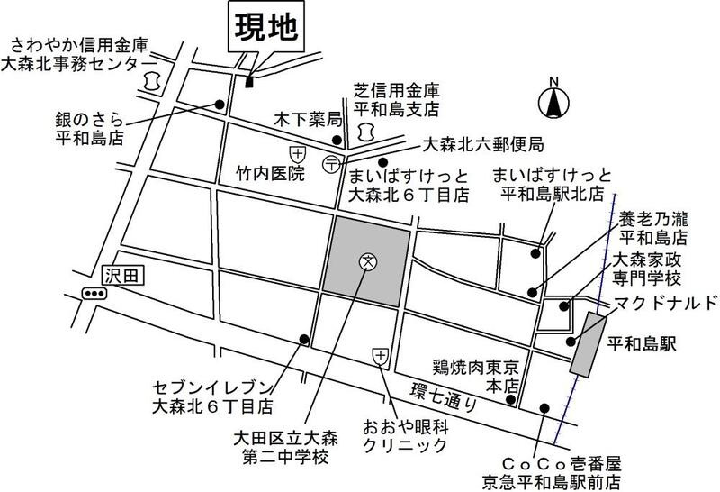 メゾン　ド　レスポワールのその他