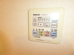 萩中イーストのセキュリティ