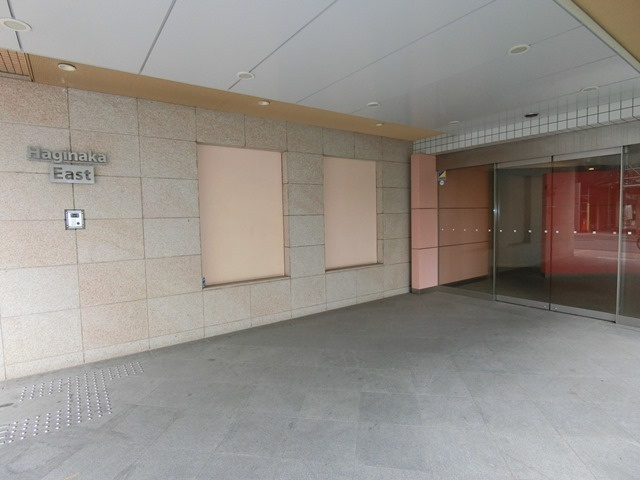 萩中イーストのその他