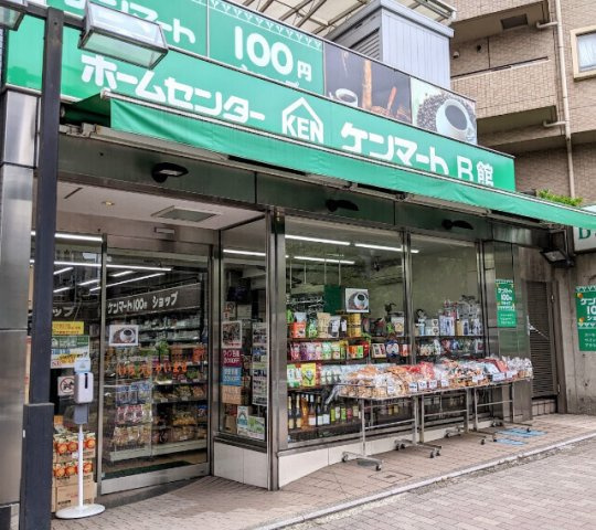 コートハウス南馬込Ⅱの周辺