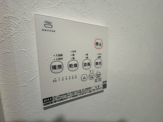 ロータスコート目黒不動前のセキュリティ