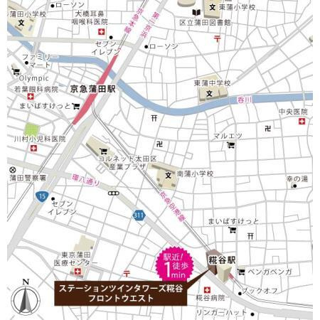 ステーションツインタワーズ糀谷　フロントウエストのその他