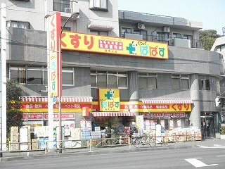 RISESTAGE MAGOMEの周辺