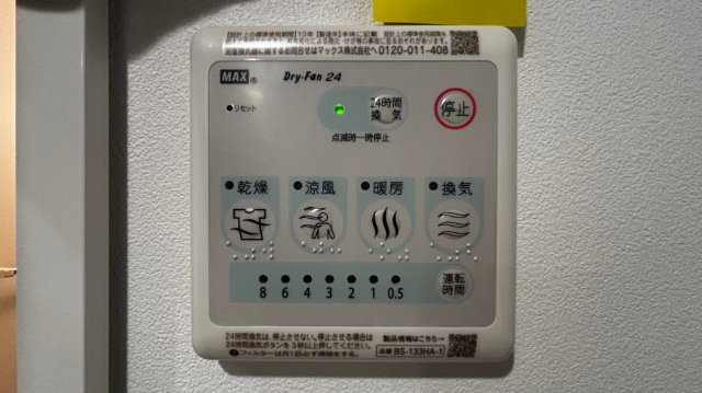 クリオ　ラモード目黒本町のセキュリティ