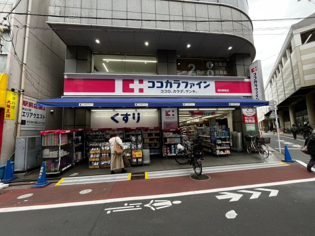 ライスフラワー羽田のその他