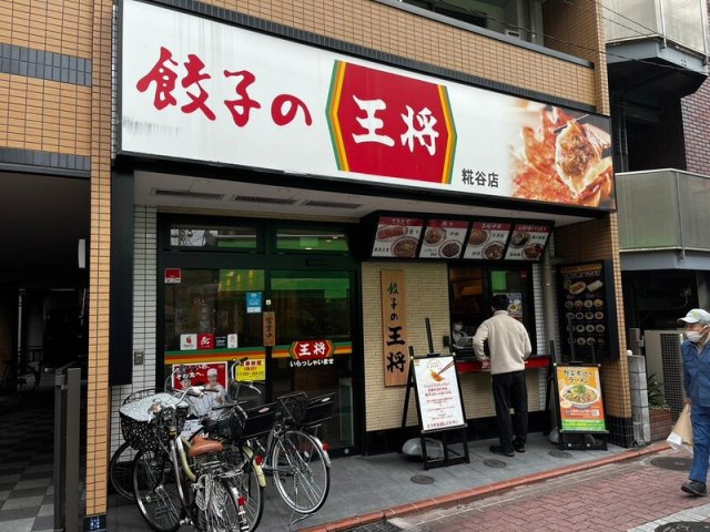ライスフラワー羽田のその他
