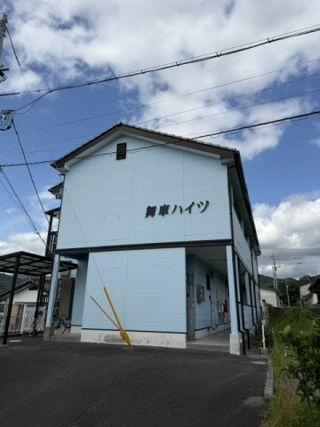 舞車ハイツの外観