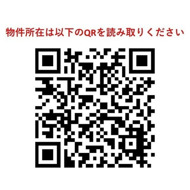 コンフォリア馬込のその他