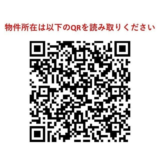 コンフォリア大森鹿島