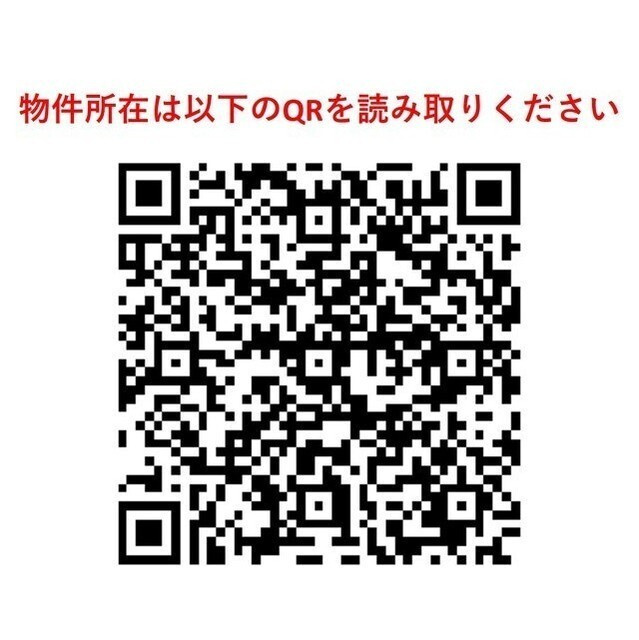 コンフォリア東大井Ⅰのその他