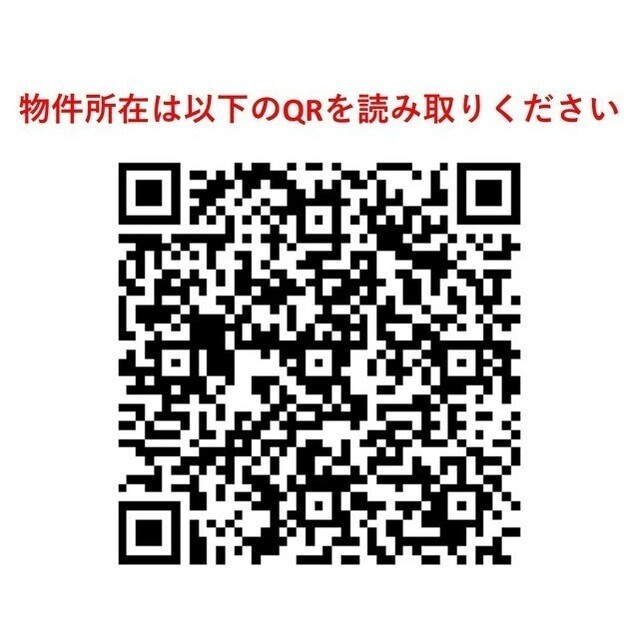 スタイリオ田園調布本町のその他