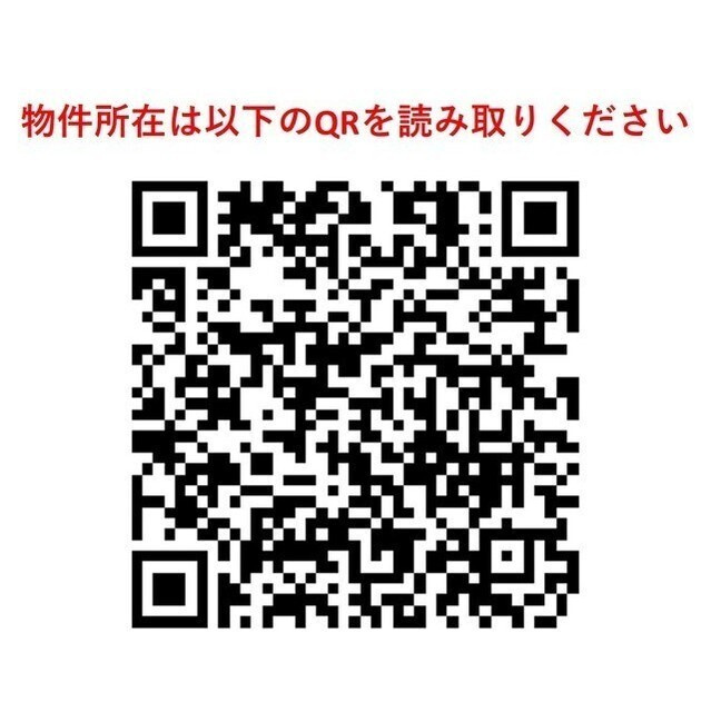 エクロール蒲田のその他