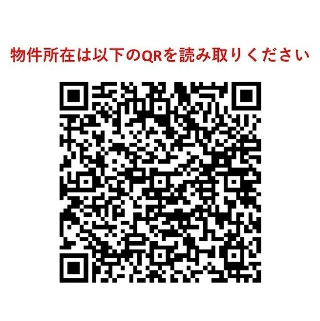 ライトテラス多摩川のその他