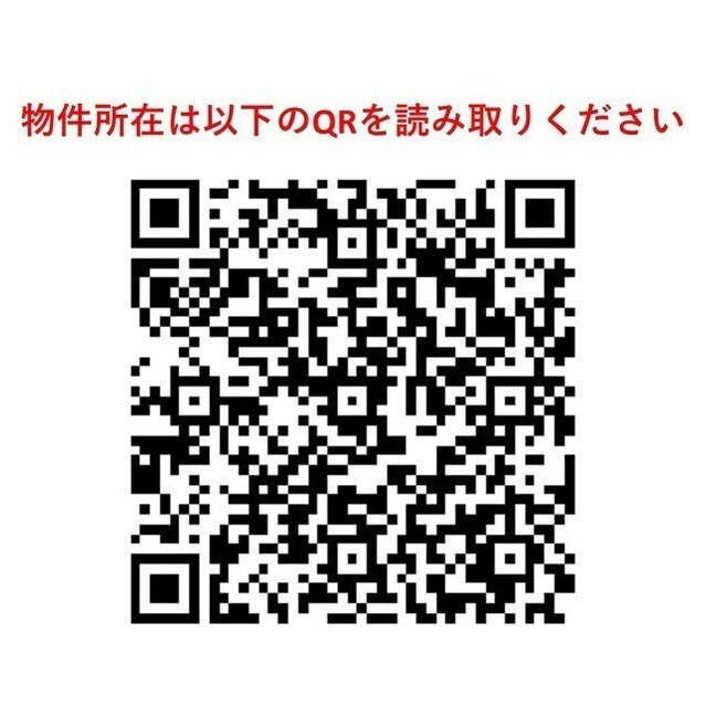 ソアラノーム大岡山