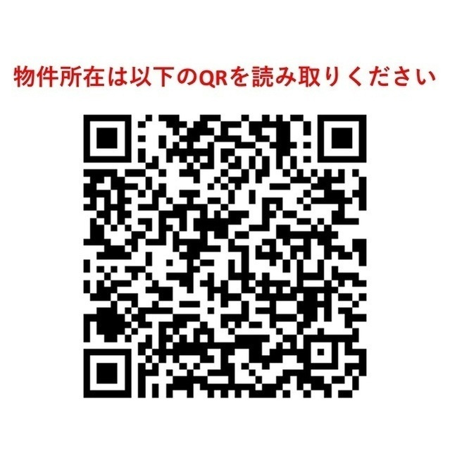グラース洗足池のその他