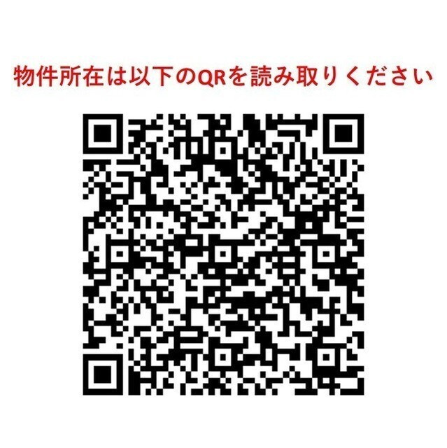 サンハイム雪が谷大塚のその他