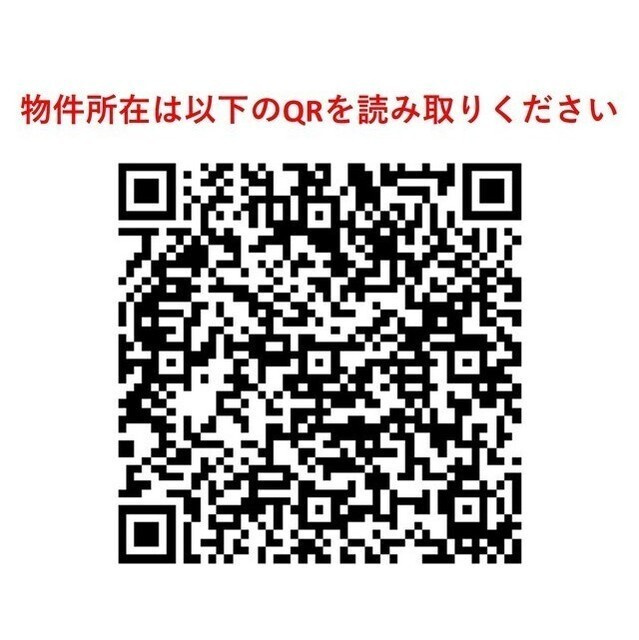 ラティエラ大森西のその他