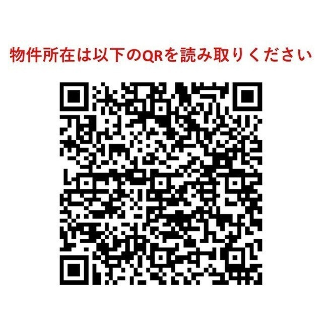 コンフォリア上目黒のその他