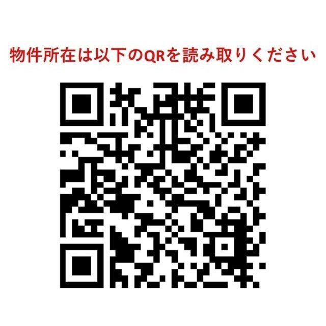 ウェルスクエアイズム武蔵小山Ⅲのその他