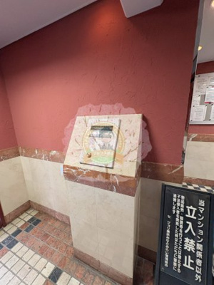 【エントランス】 | セジョリ横浜みなとみらい