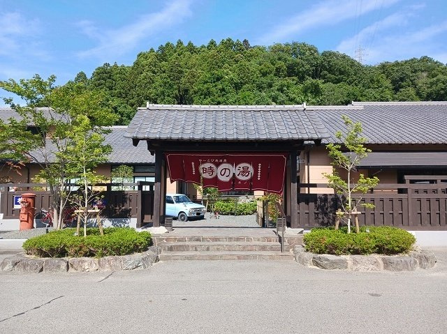 マジェスティックＲの周辺|時の湯まで1330m
