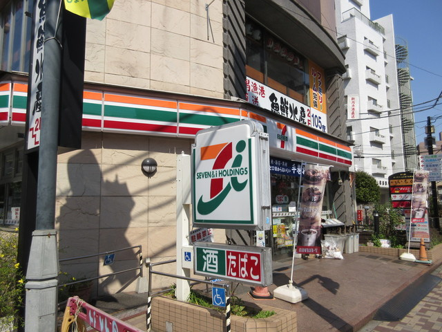 オレンジハウスのその他|セブンイレブン