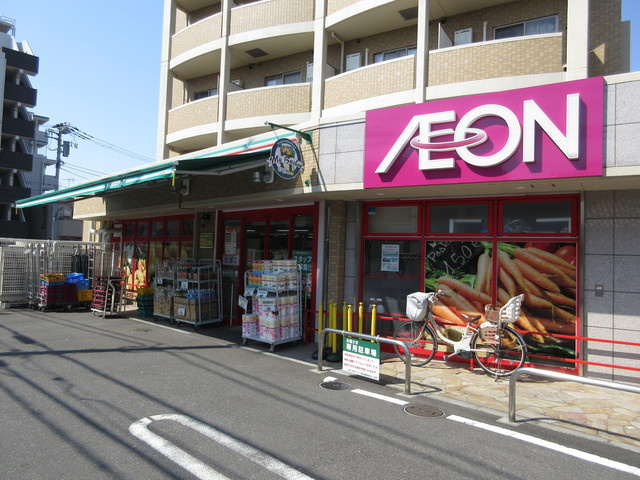 オレンジハウスのその他|まいばすけっと