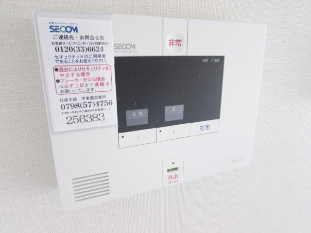 ヴァンベール仁川のセキュリティ