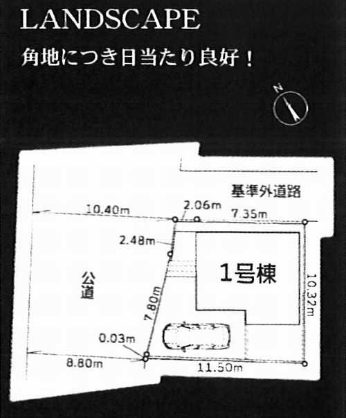 海老名市望地２丁目　新築戸建全1棟　１号棟の区画図